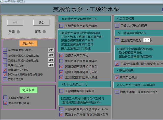 点击进入看图评论