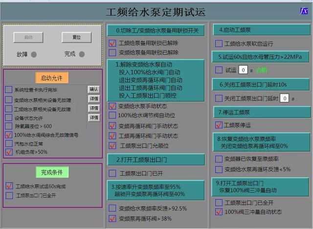 点击进入看图评论