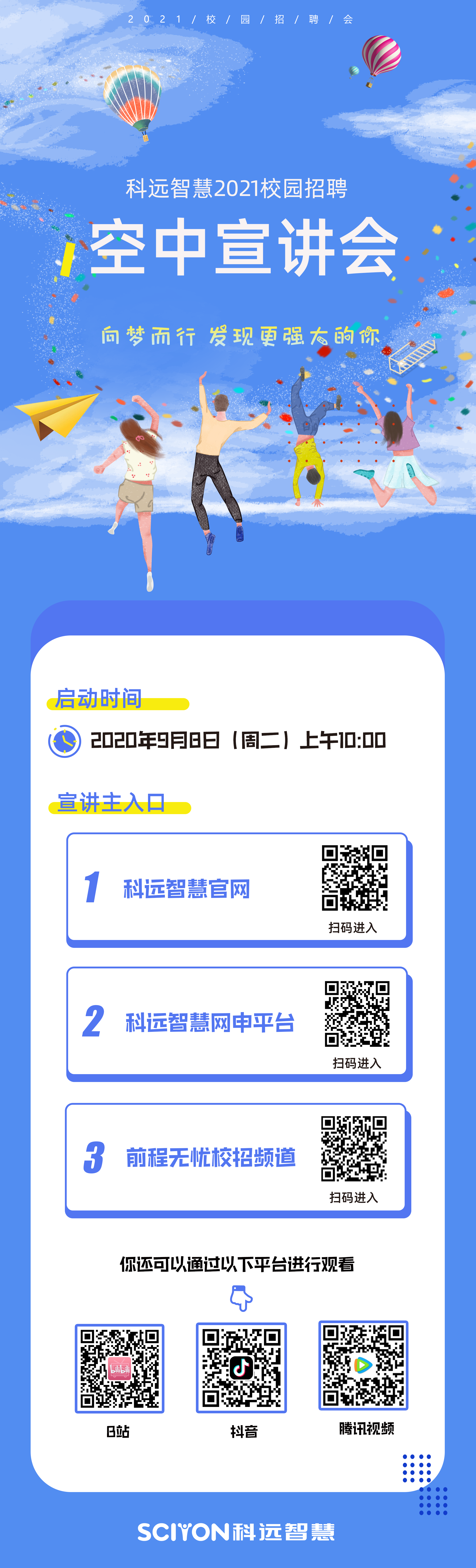 海报.png