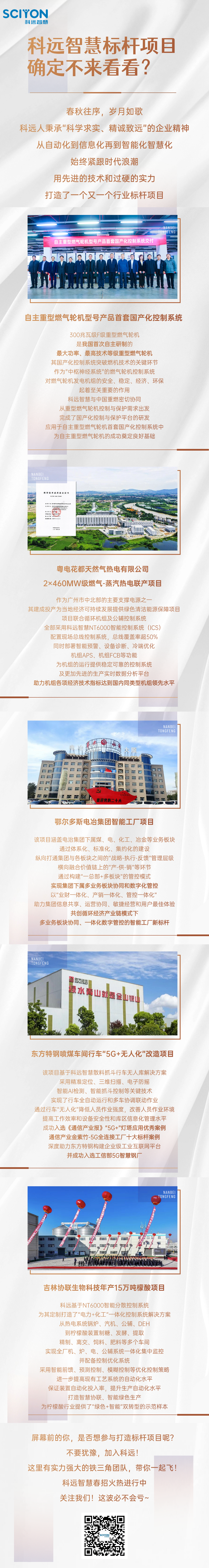 4月上旬推文长图.png